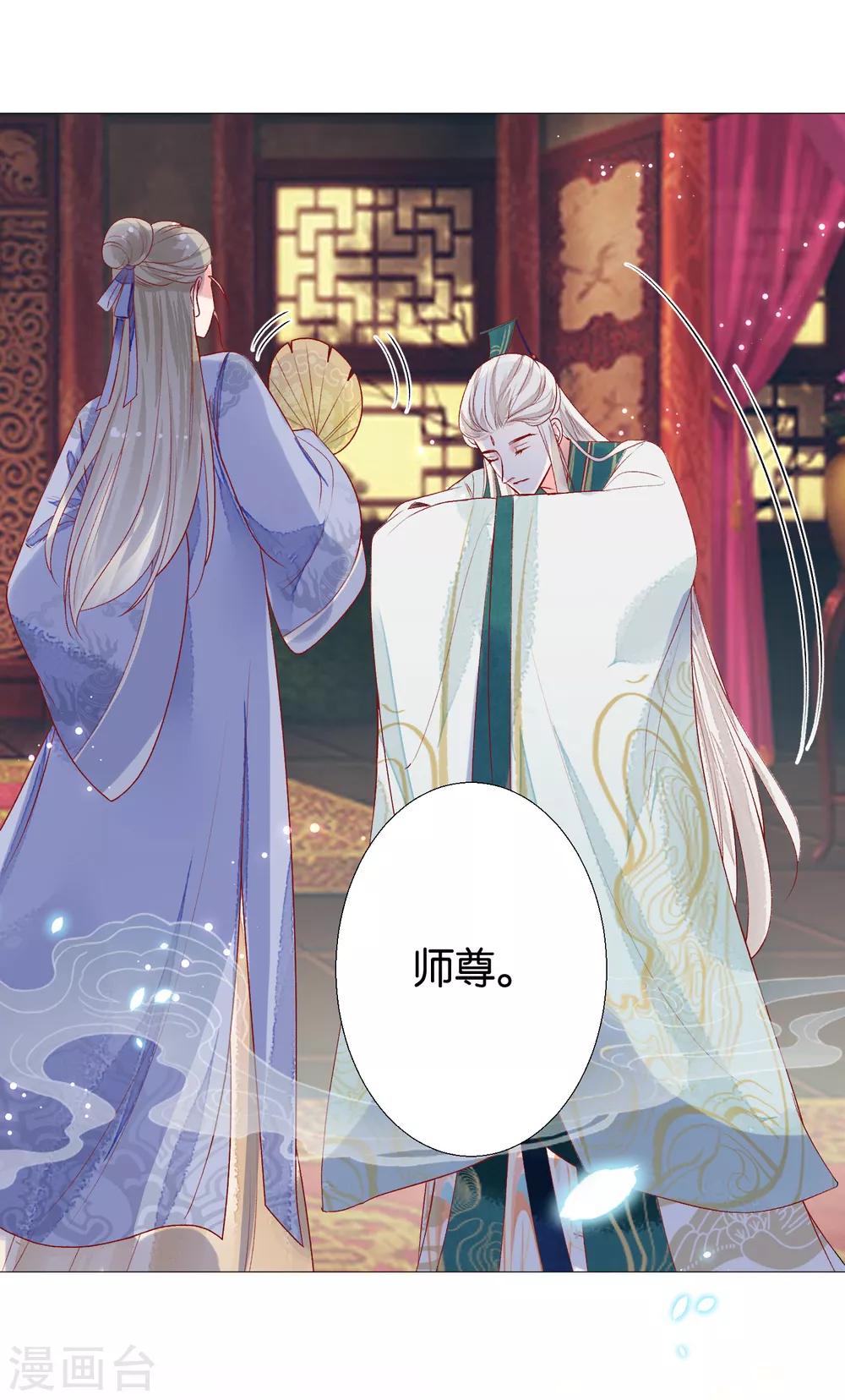 第5话 揍人从来只揍脸-第6话