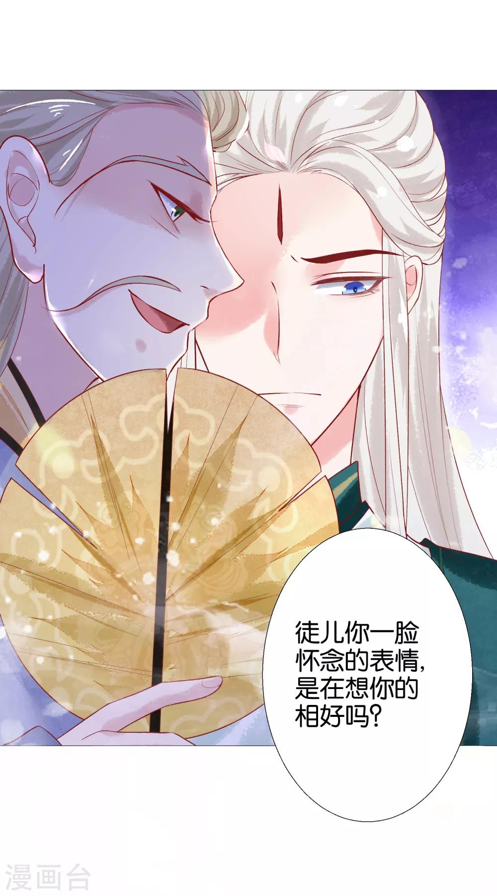 第5话 揍人从来只揍脸-第6话