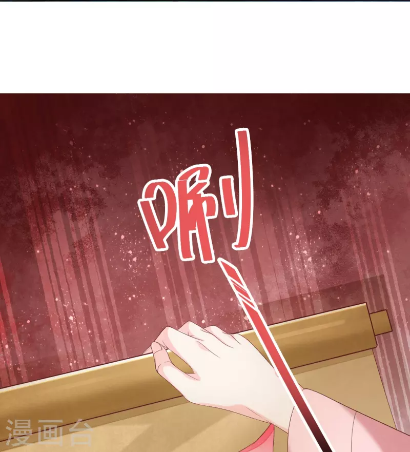 第51话 你抗拒我的接近？-第52话