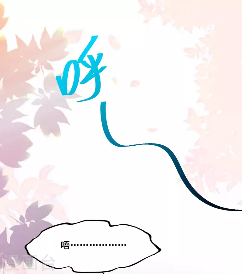 第51话 你抗拒我的接近？-第52话