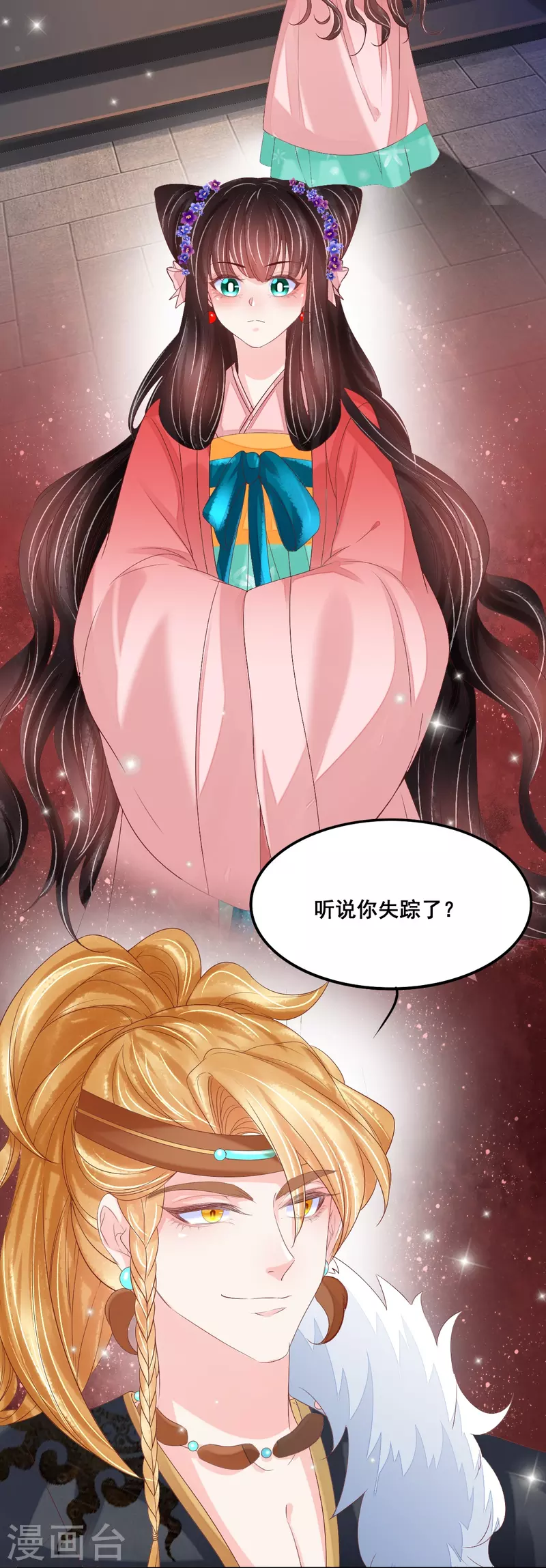 第51话 你抗拒我的接近？-第52话