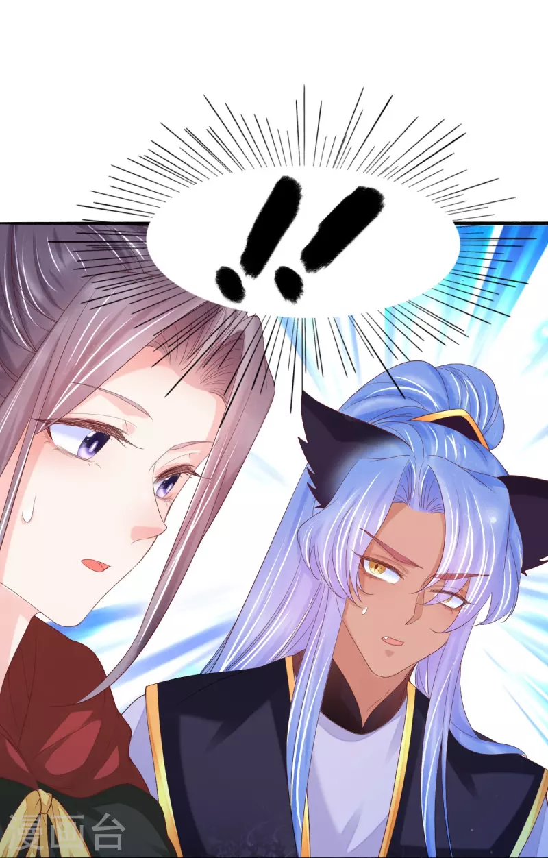 第53话 蛊惑上神的罪人-第54话