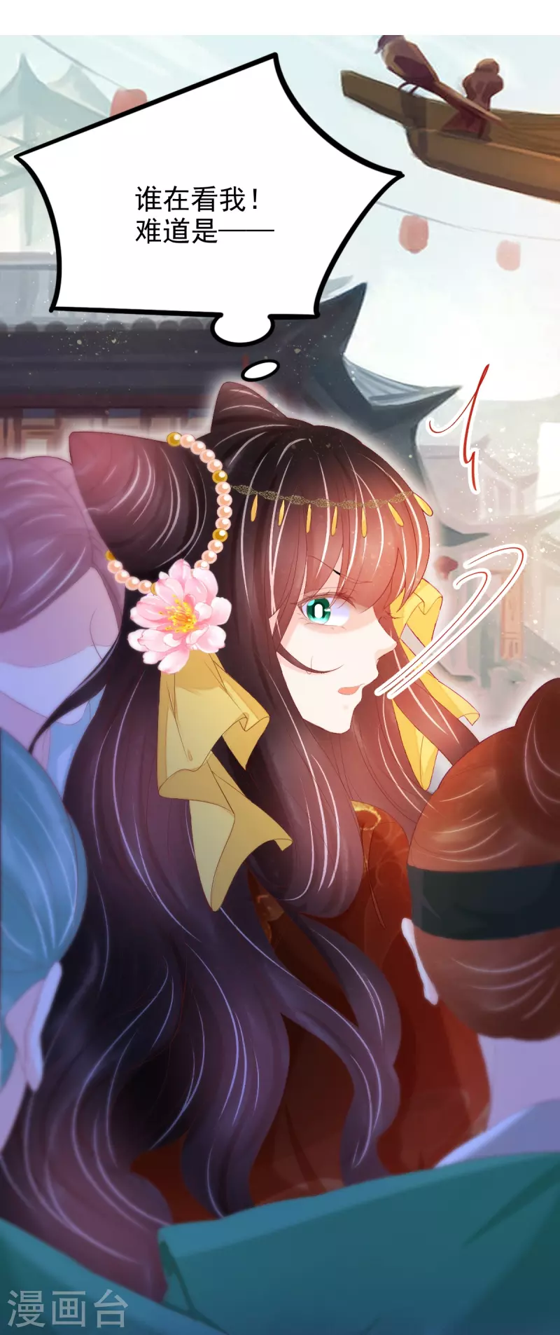 第55话 真假苏绾绾-第56话
