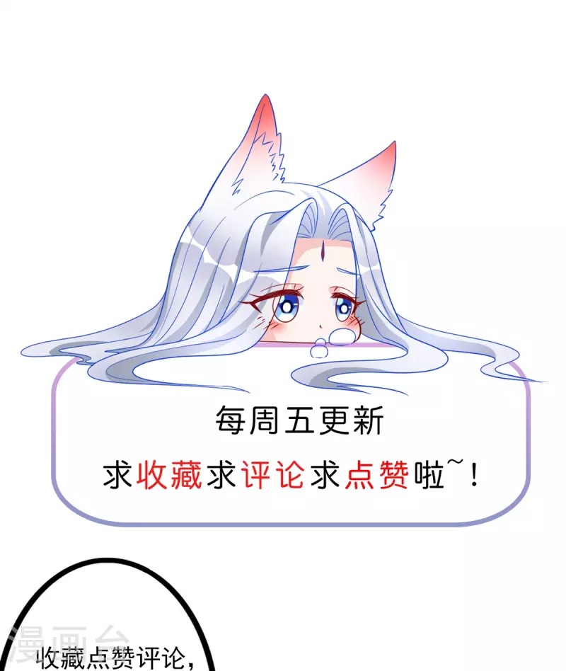 第57话 你就是个变态-第58话