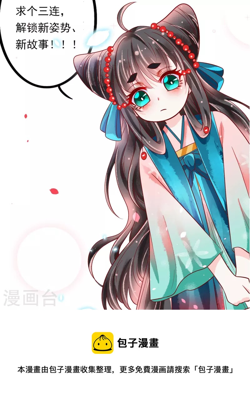 第57话 你就是个变态-第58话