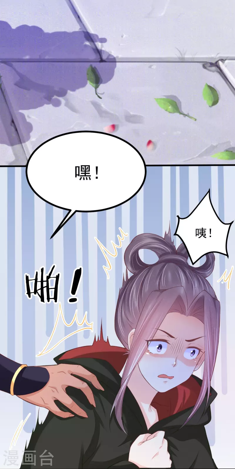 第59话 监视-第60话