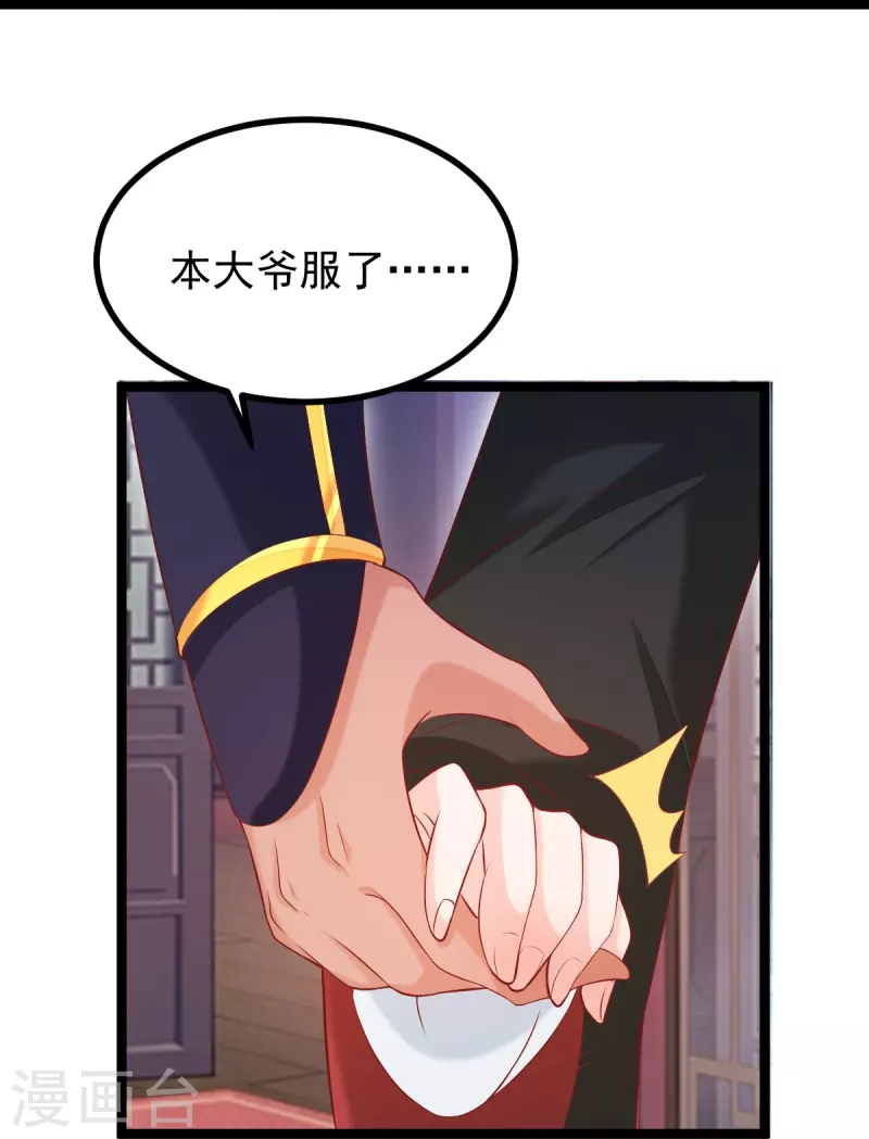 第59话 监视-第60话