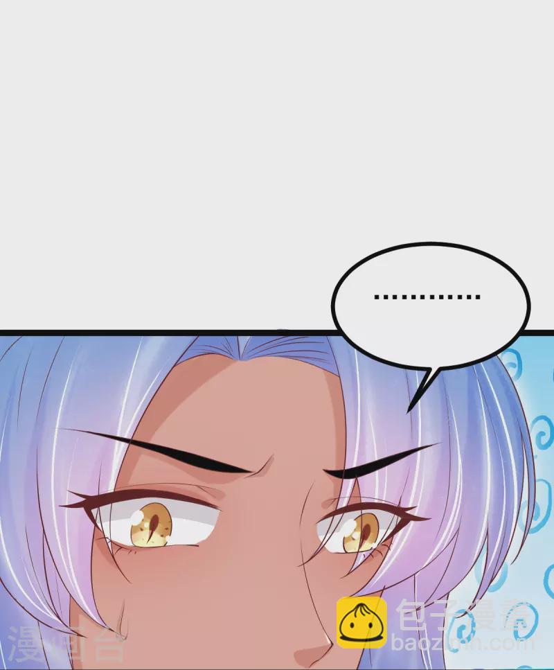 第59话 监视-第60话