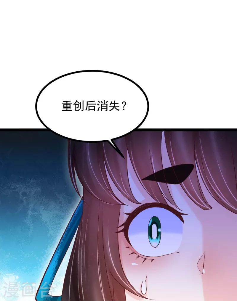 第59话 监视-第60话
