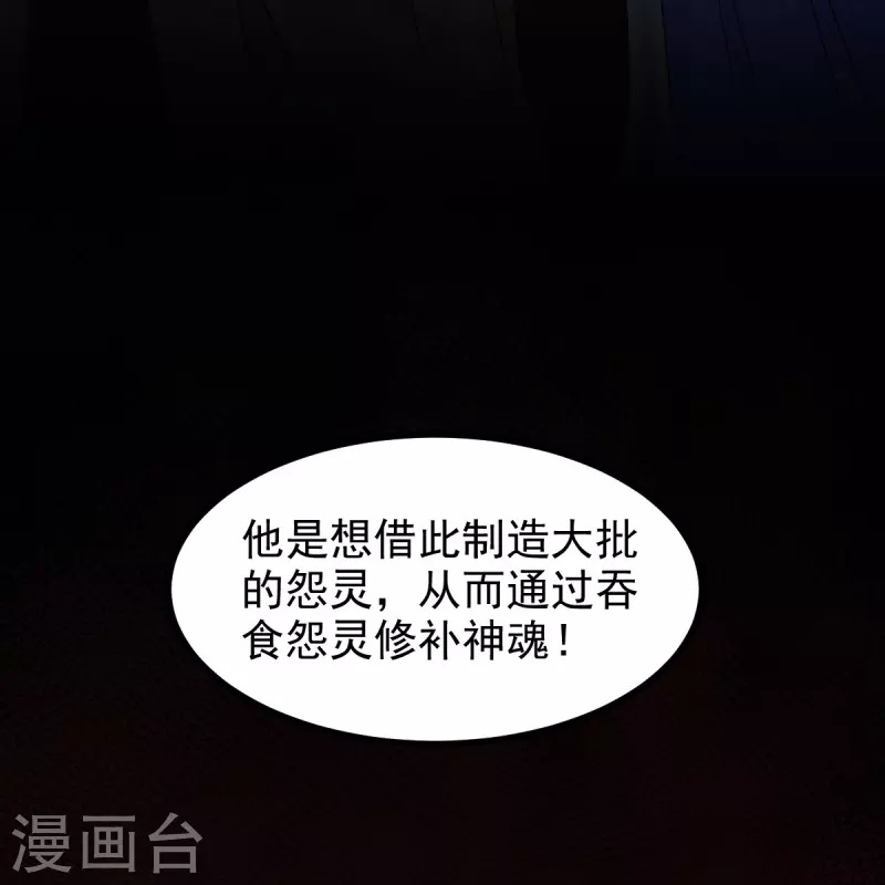 第59话 监视-第60话