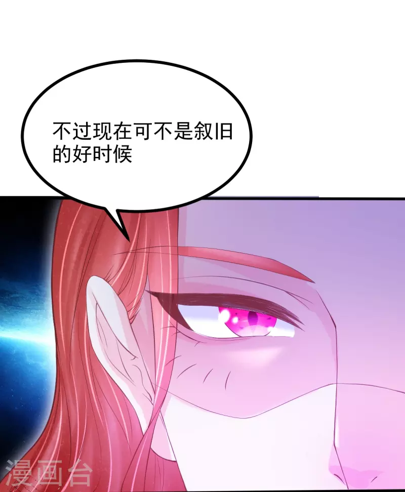 第59话 监视-第60话