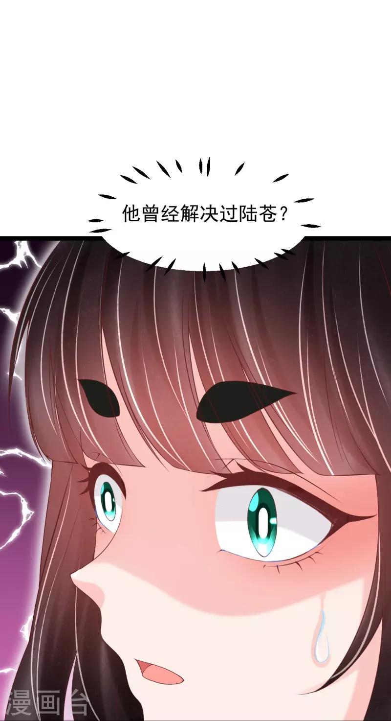 第59话 监视-第60话