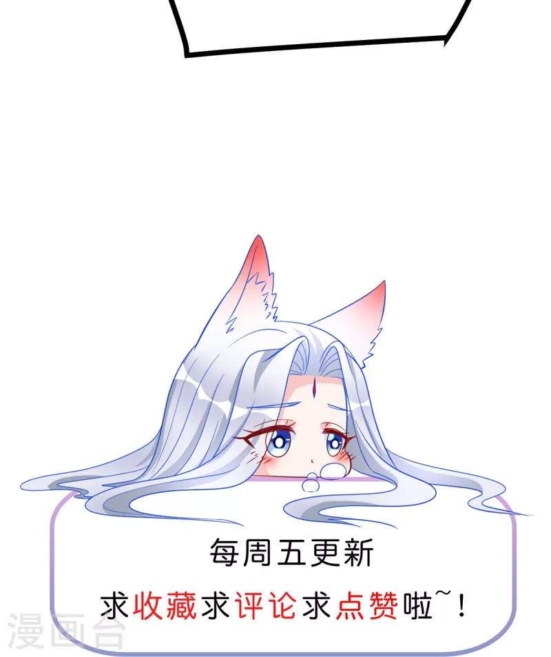 第59话 监视-第60话
