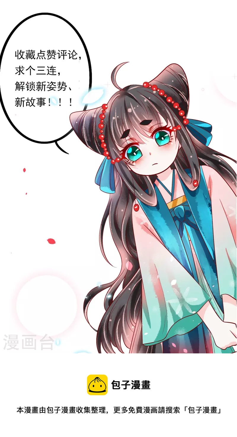 第59话 监视-第60话