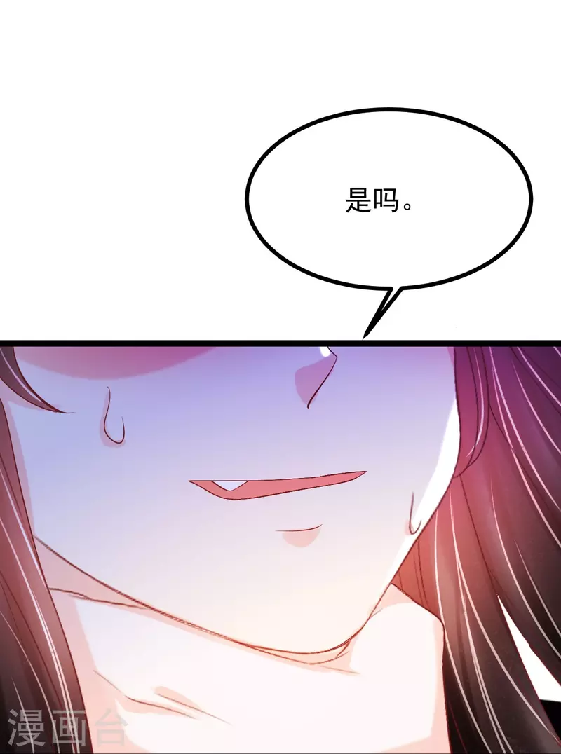 第61话 师父-第62话