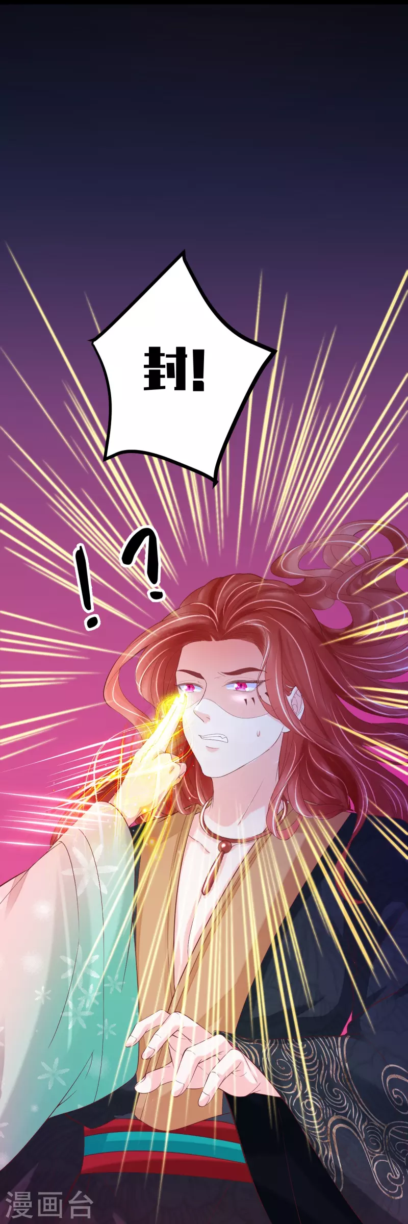 第61话 师父-第62话