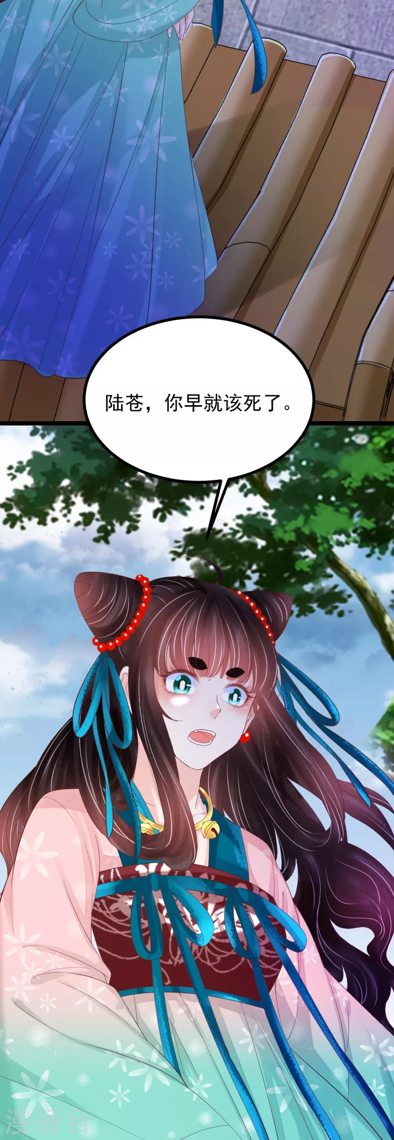 第61话 师父-第62话