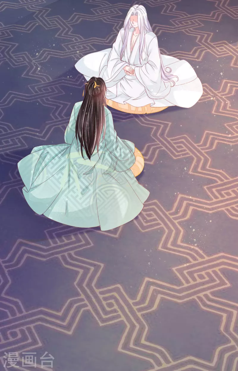 第61话 师父-第62话