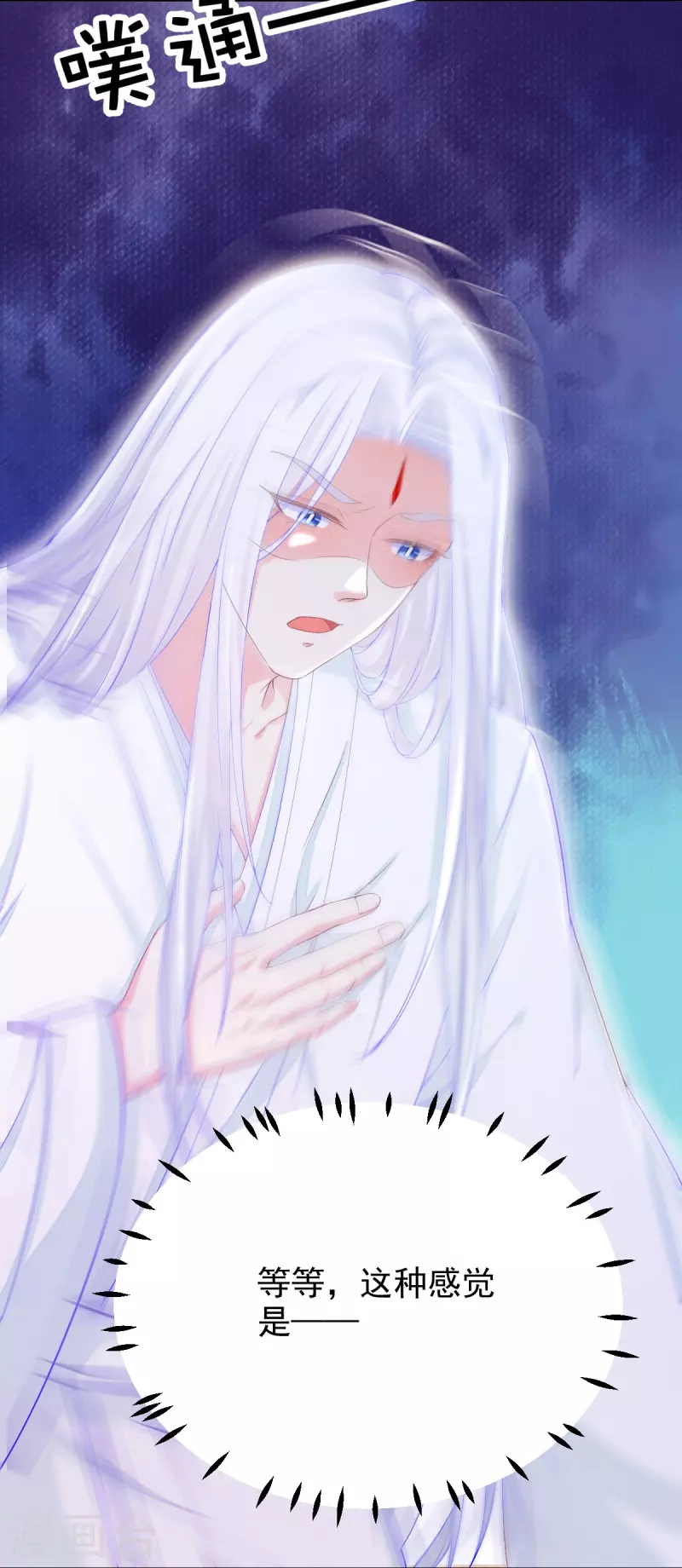 第61话 师父-第62话