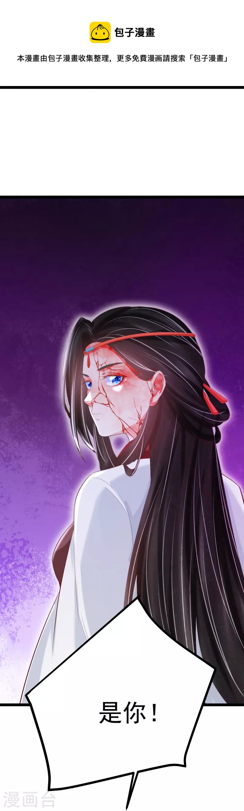 第61话 师父-第62话