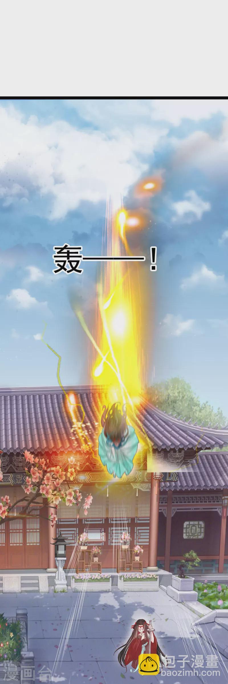 第63话 苏绾绾爆发-第64话