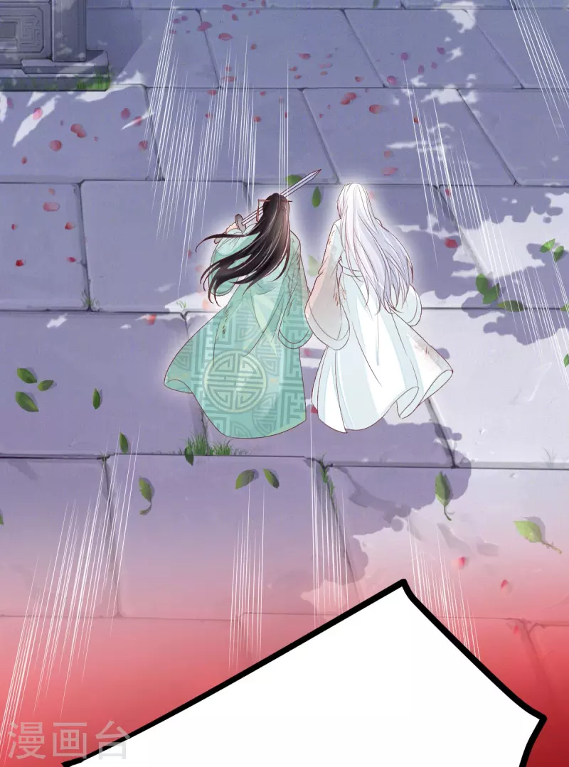 第63话 苏绾绾爆发-第64话