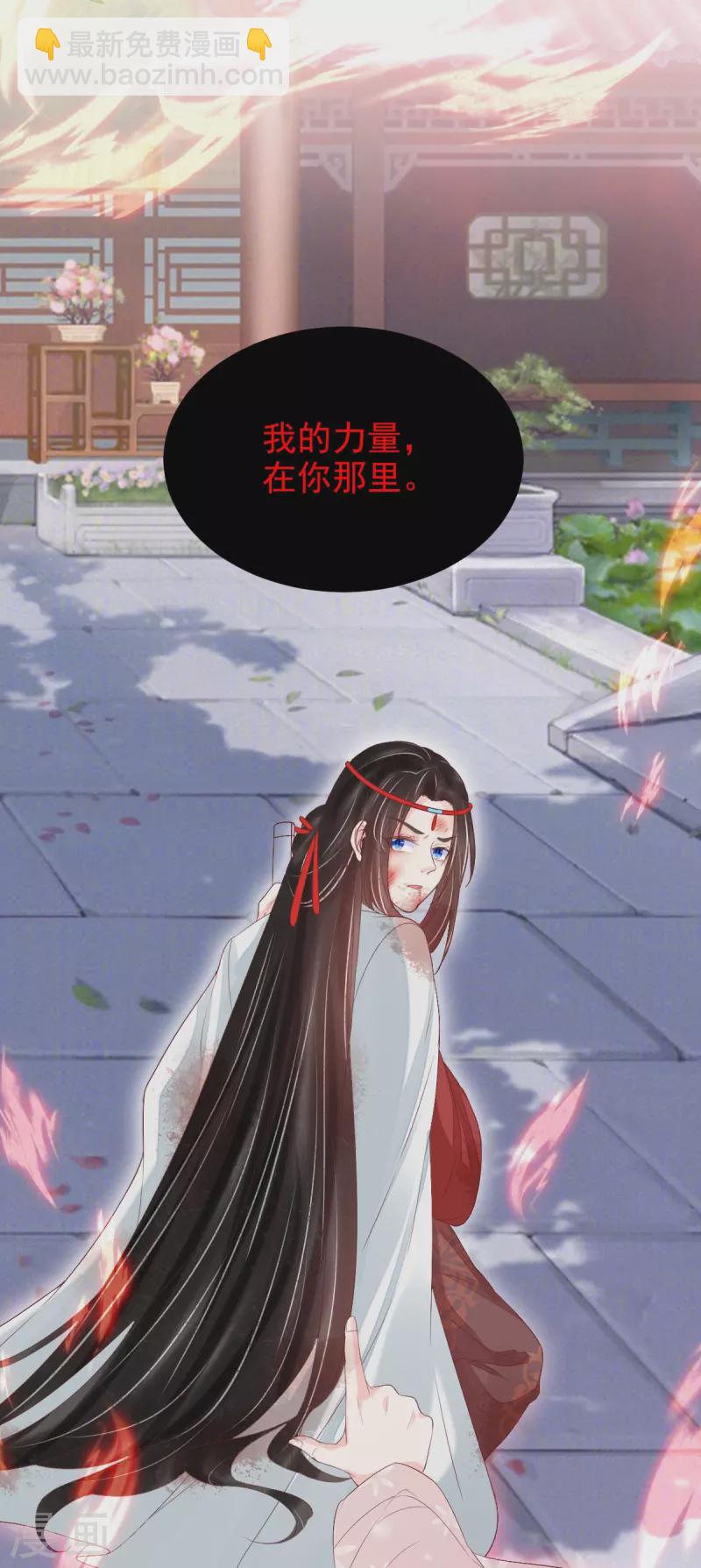 第63话 苏绾绾爆发-第64话