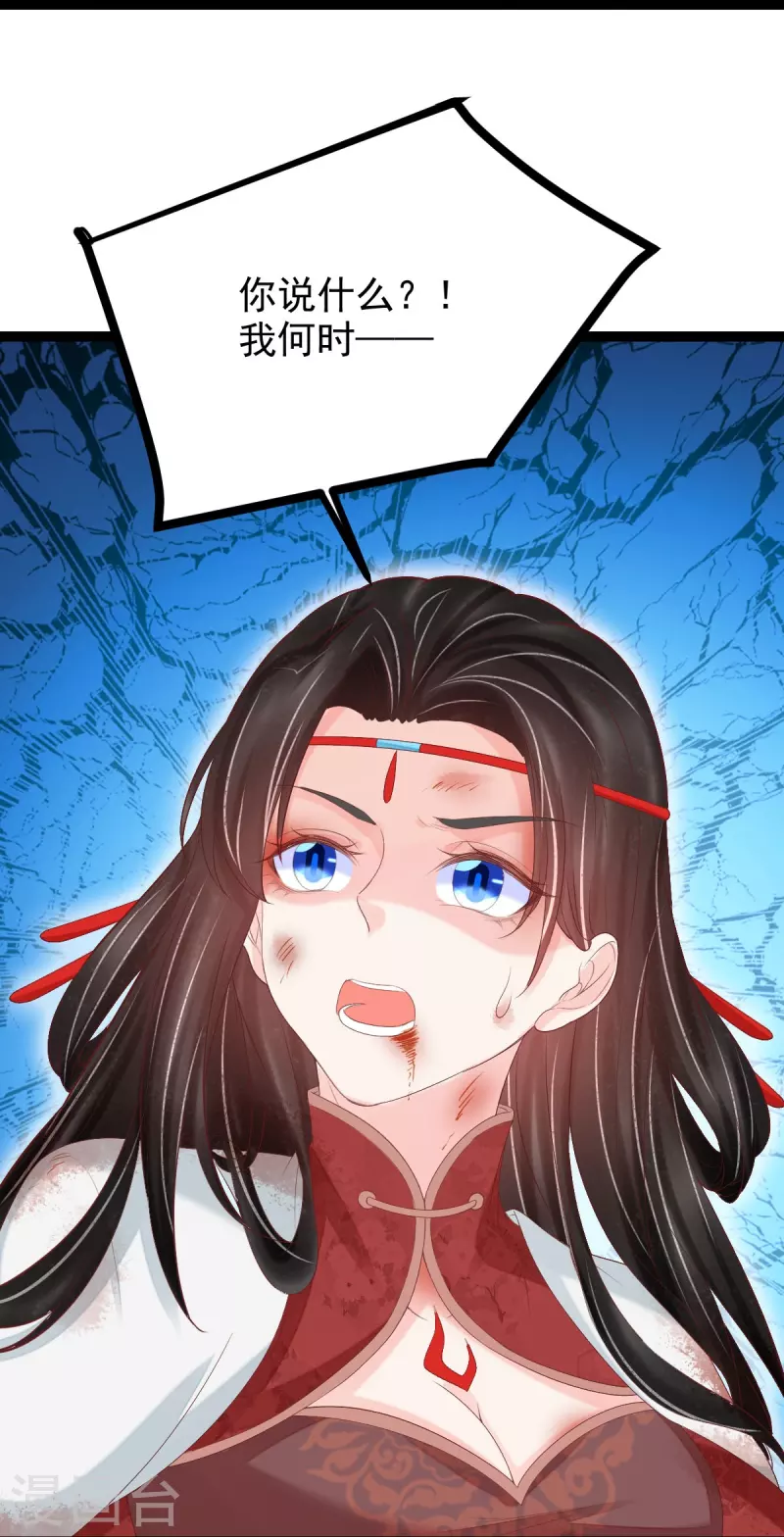 第63话 苏绾绾爆发-第64话
