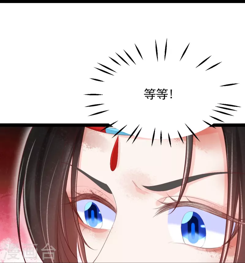 第63话 苏绾绾爆发-第64话