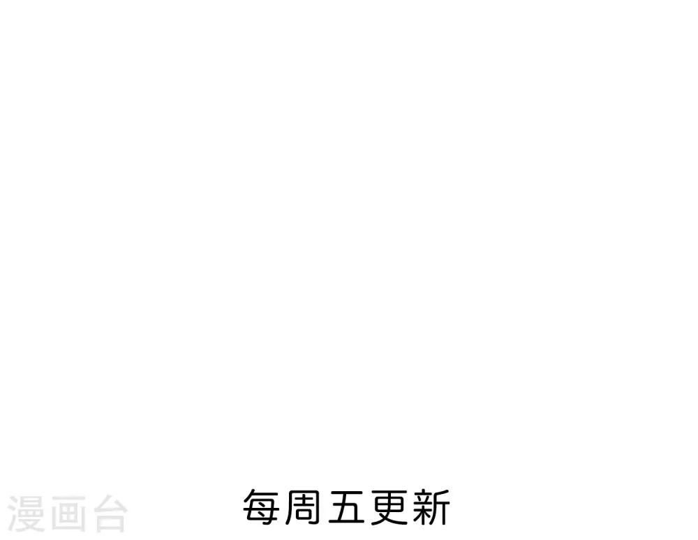 第7话 替绾绾报仇的扶华-第8话