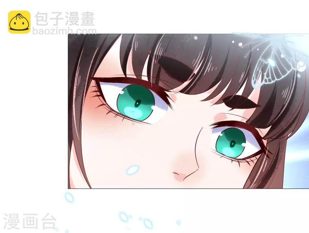 第7话 替绾绾报仇的扶华-第8话