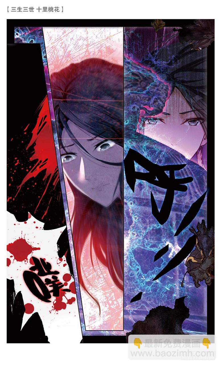 30 鬼族之乱（下）-第30话