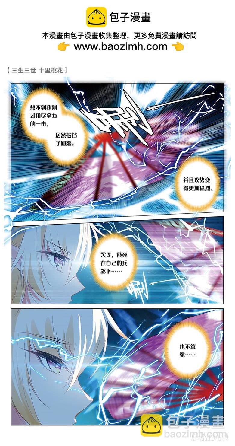 64 天界醋王（上）-第64话