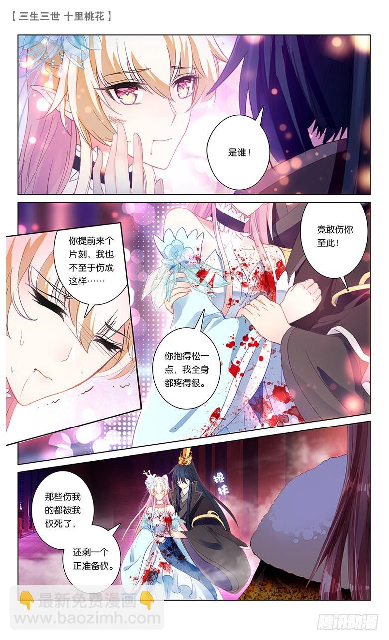 64 天界醋王（上）-第64话