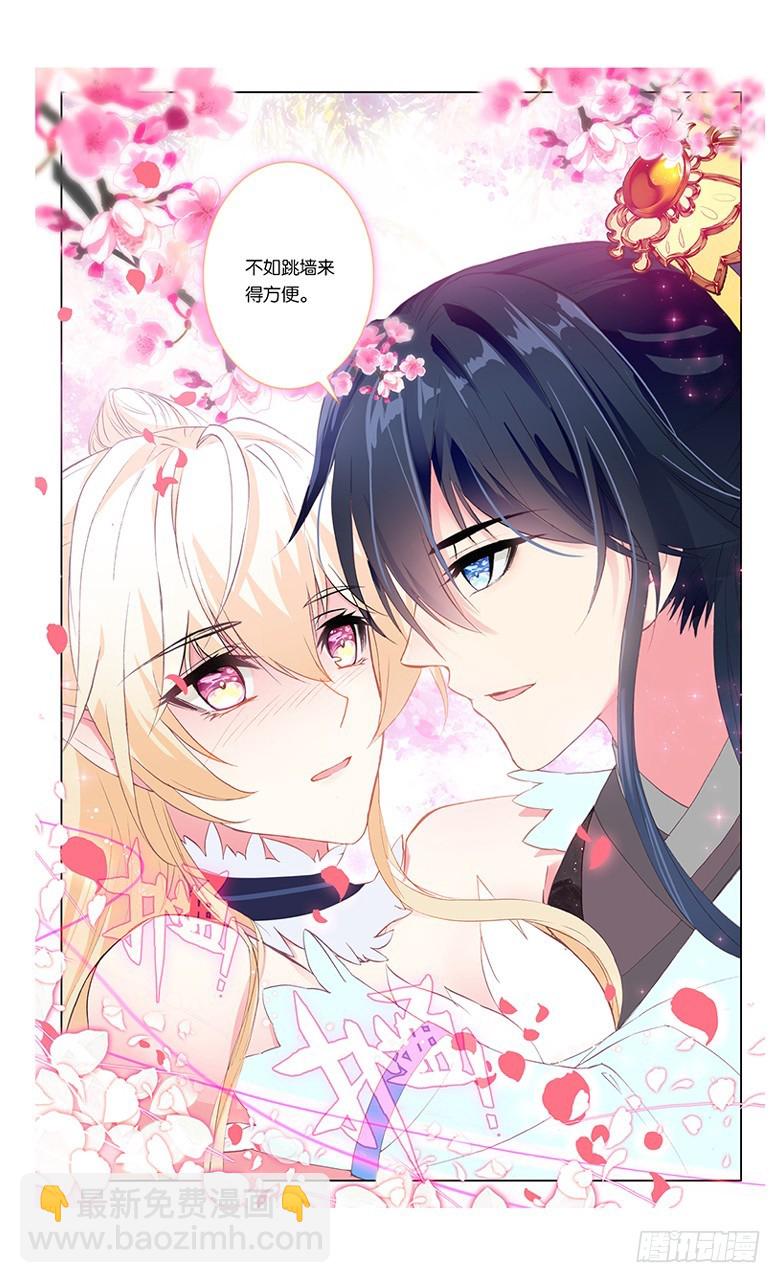 74 沧海桑田（中）-第74话