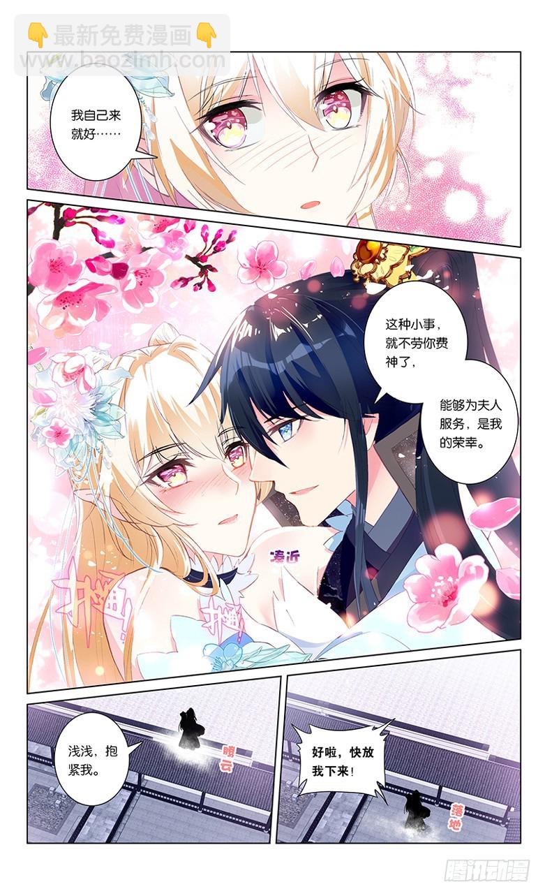 74 沧海桑田（中）-第74话
