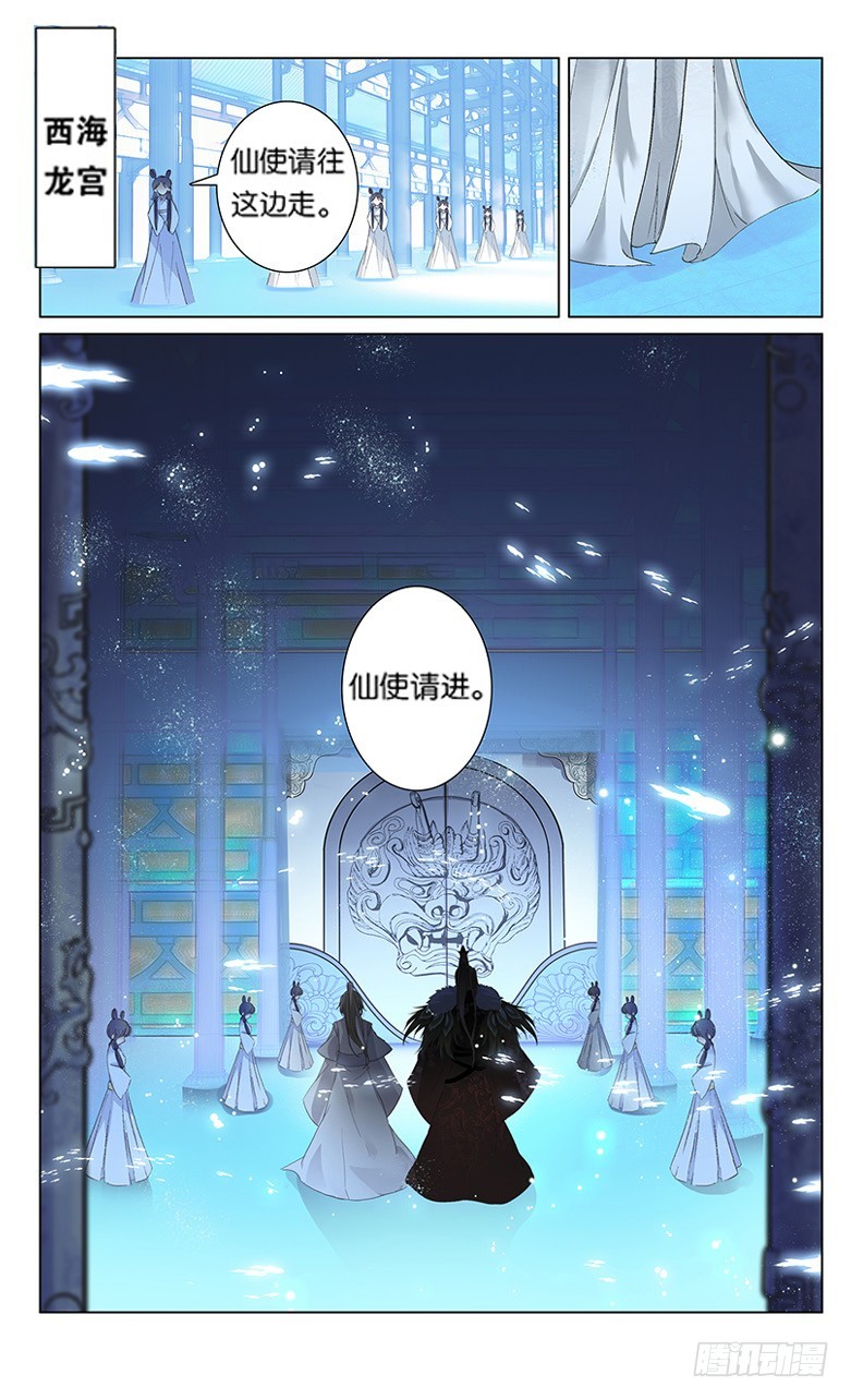 80 近乡情怯（中）-第80话