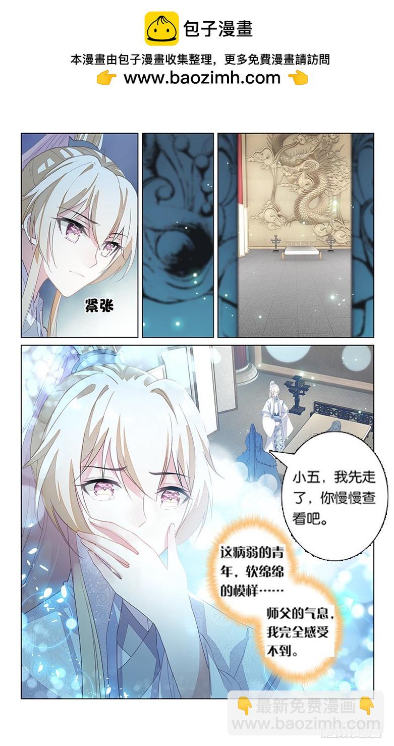 80 近乡情怯（中）-第80话
