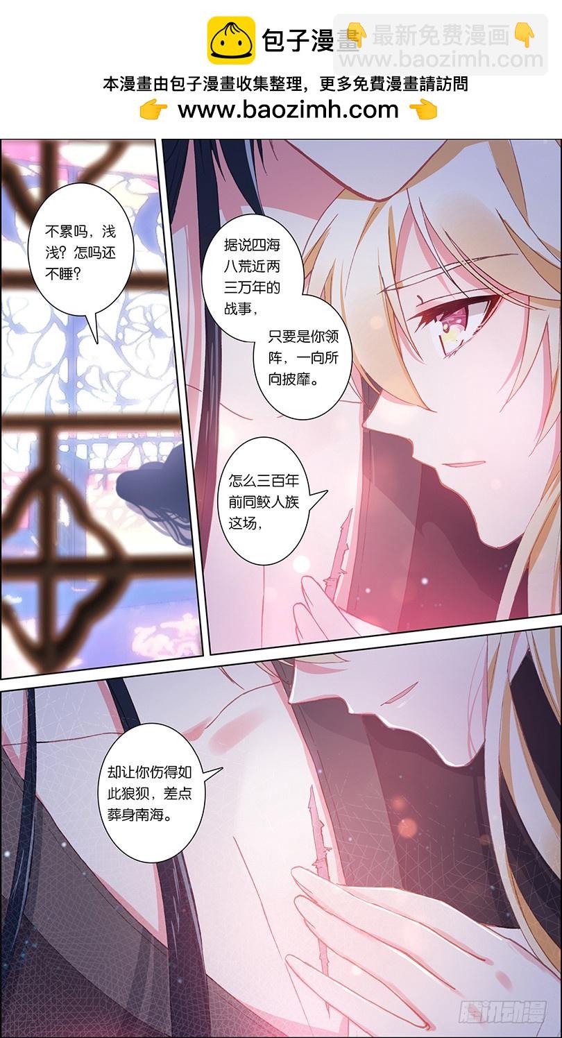 84 怦然心动（下）-第84话