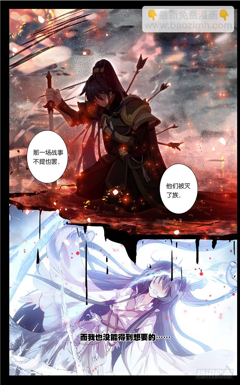 84 怦然心动（下）-第84话