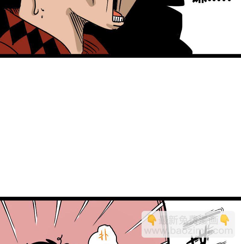 🍱三世少年 第一世 第10页