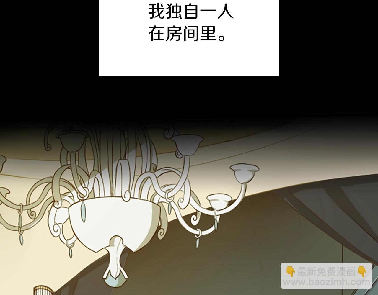 🍱三岁开始做王者 第1季第1话 我死了？ 第10页