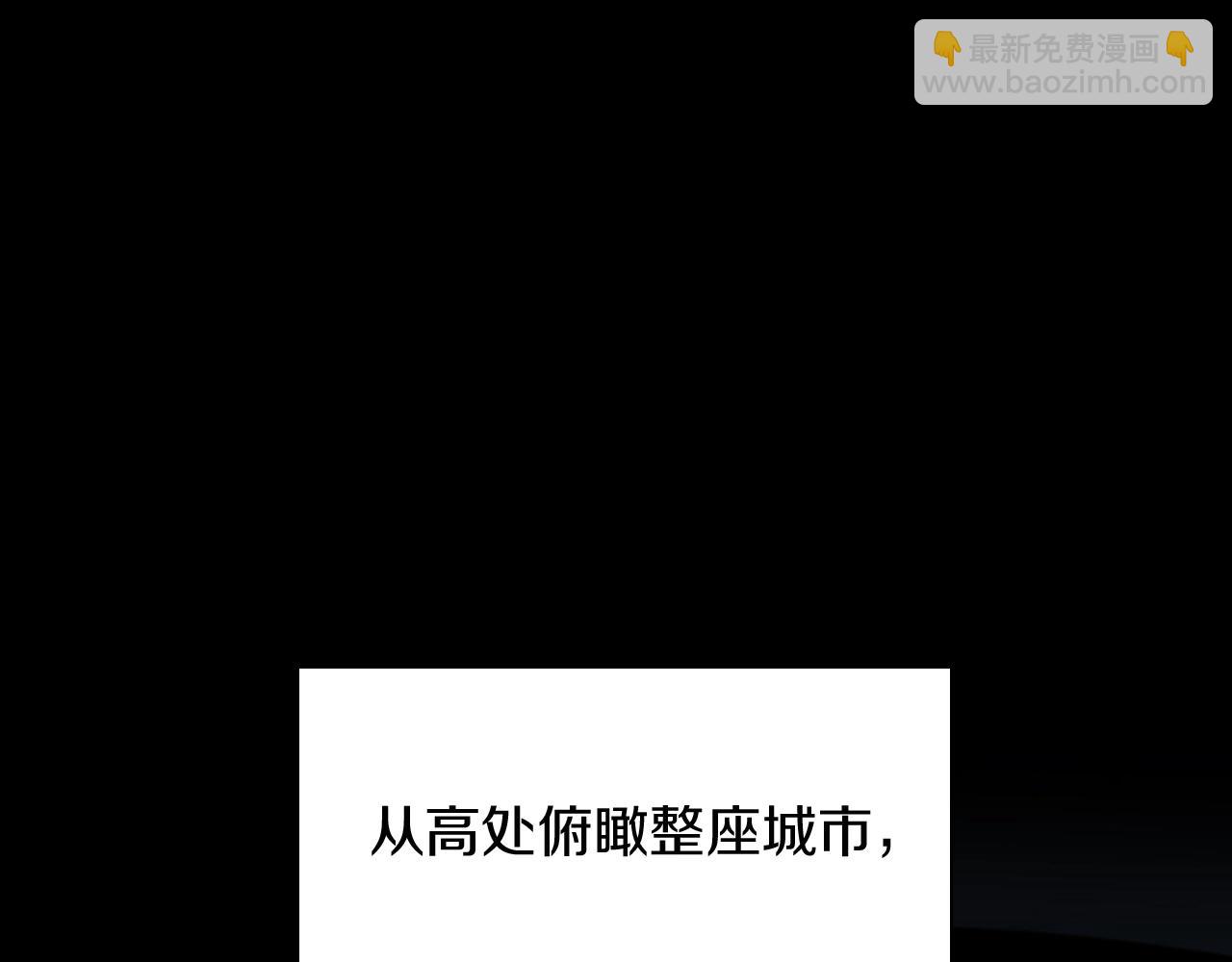🍱三岁开始做王者 第1季第1话 我死了？ 第14页