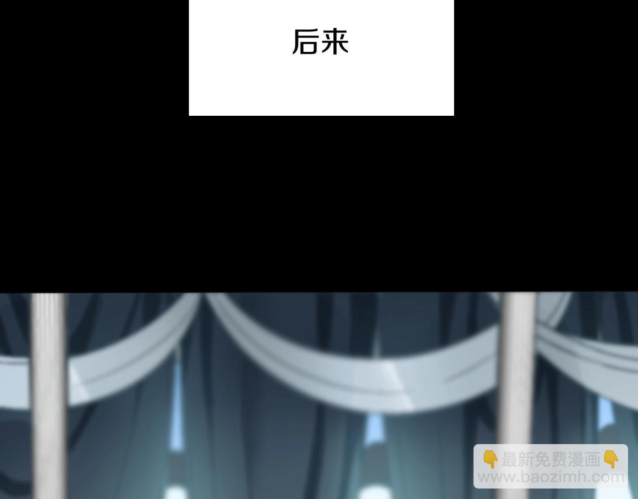 🍱三岁开始做王者 第1季第1话 我死了？ 第18页