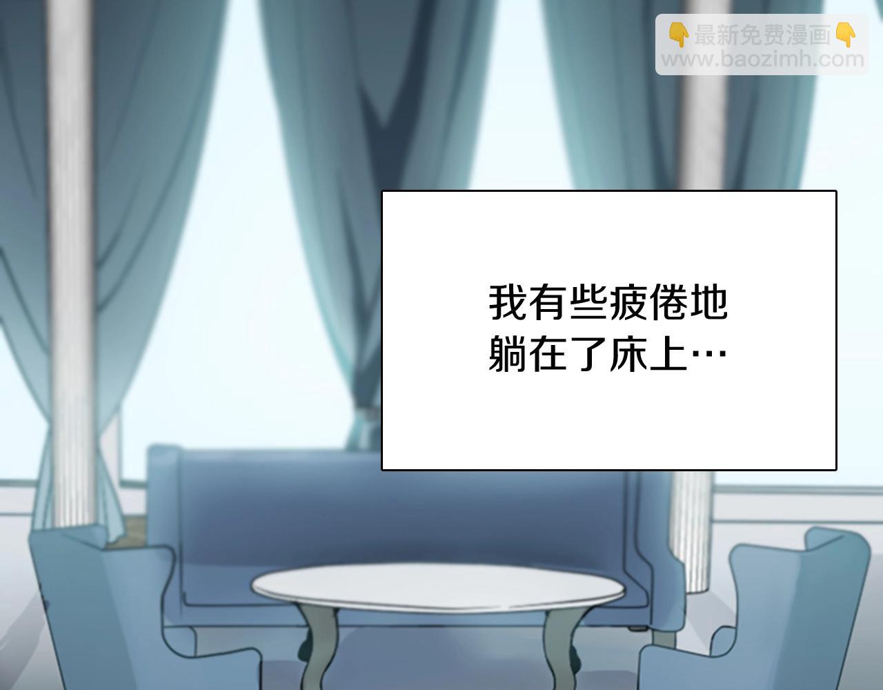 🍱三岁开始做王者 第1季第1话 我死了？ 第19页