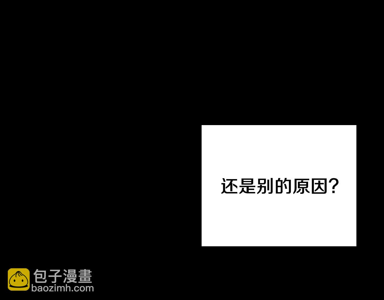 🍱三岁开始做王者 第1季第1话 我死了？ 第24页