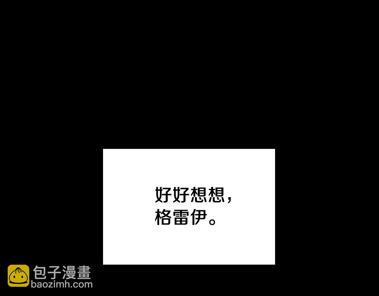🍱三岁开始做王者 第1季第1话 我死了？ 第25页