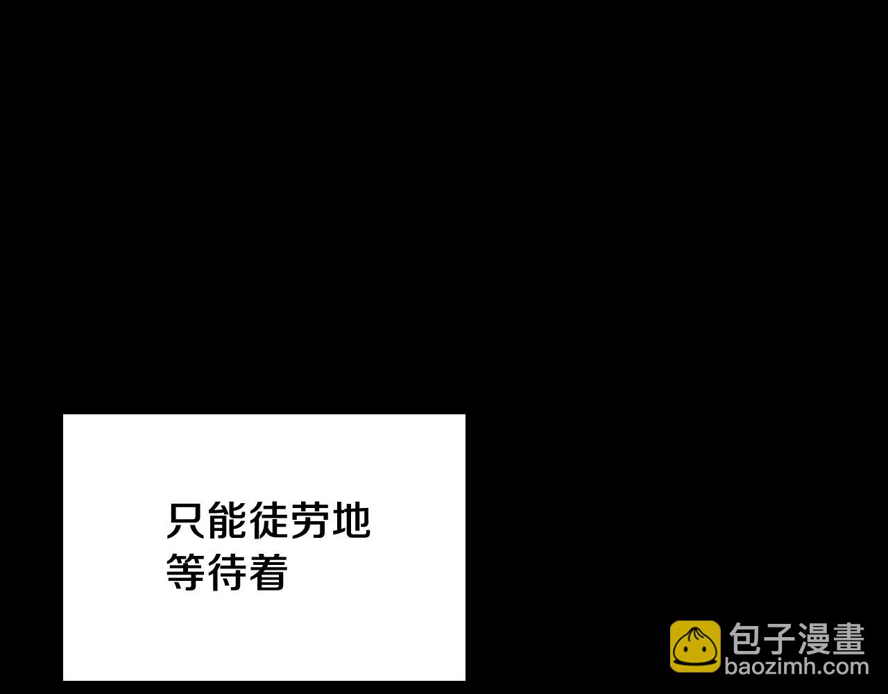 🍱三岁开始做王者 第1季第1话 我死了？ 第39页