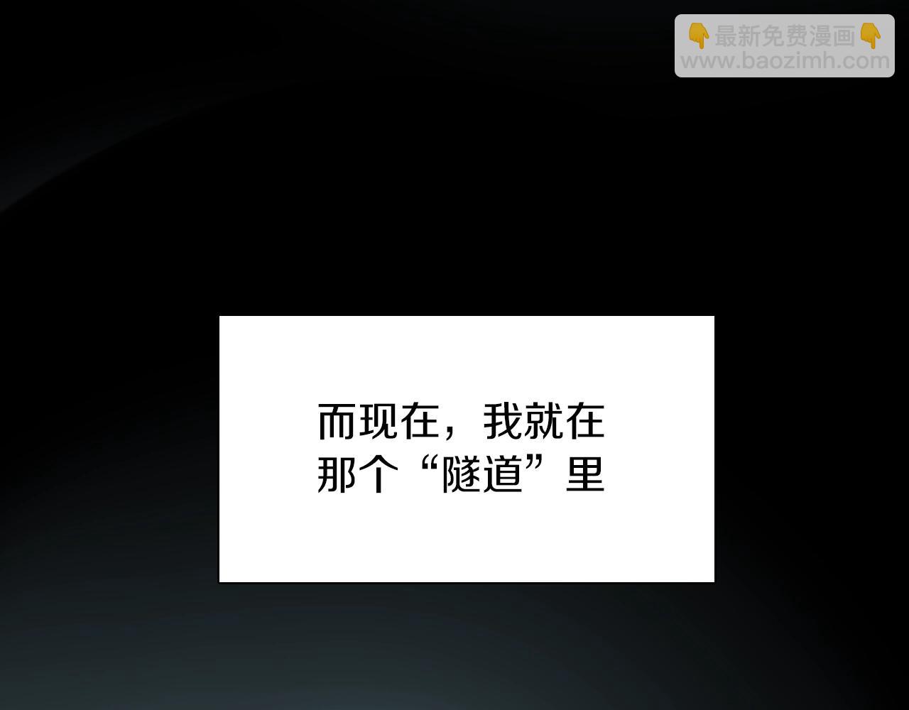 🍱三岁开始做王者 第1季第1话 我死了？ 第6页