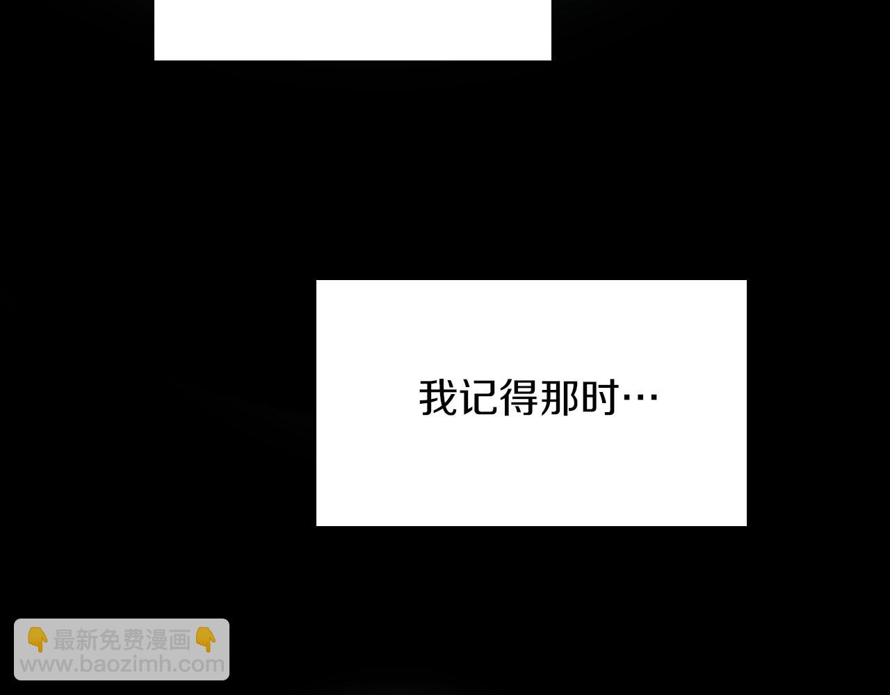 🍱三岁开始做王者 第1季第1话 我死了？ 第8页